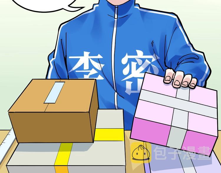 第50话 吴神出战7