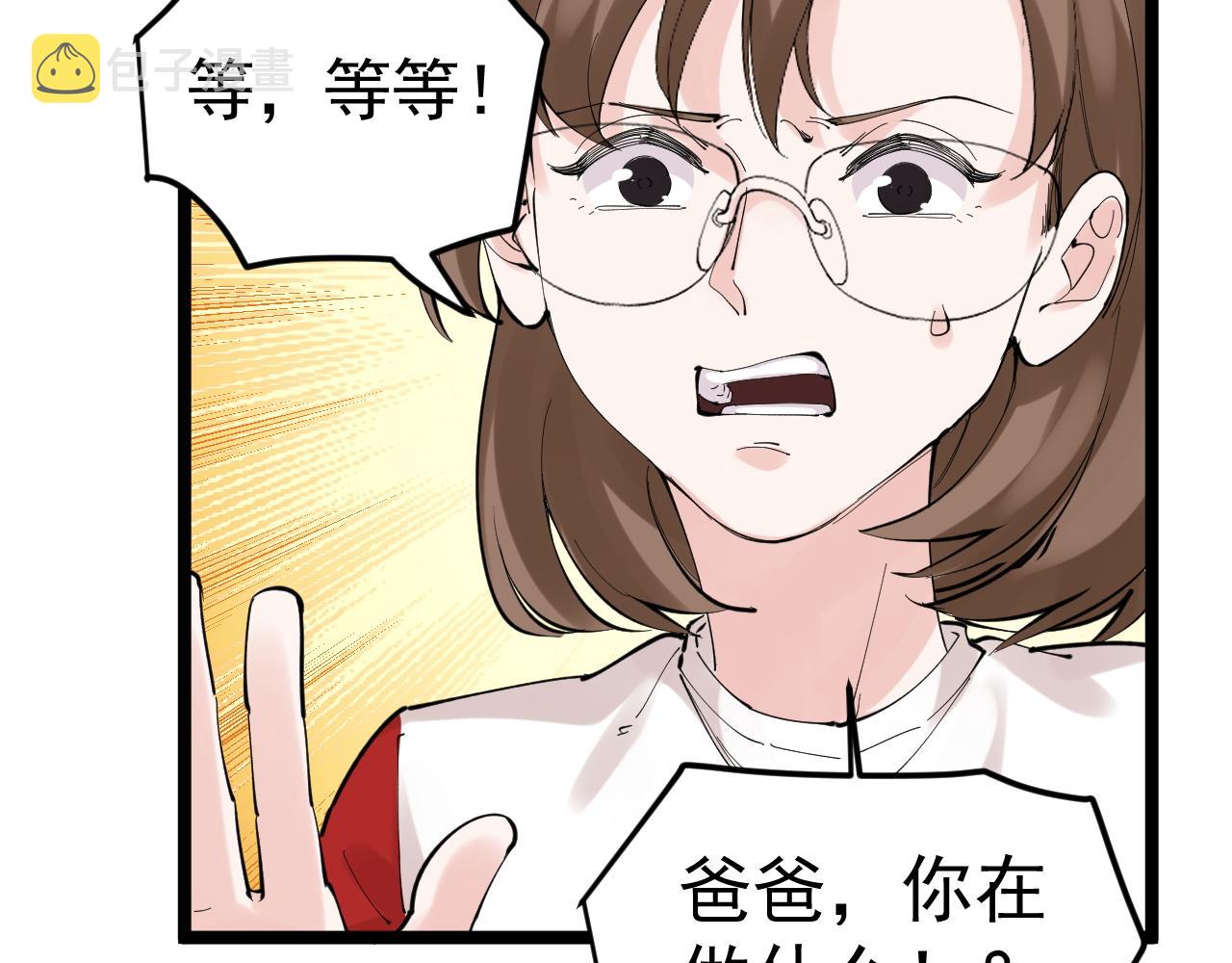 第215话 礼物24