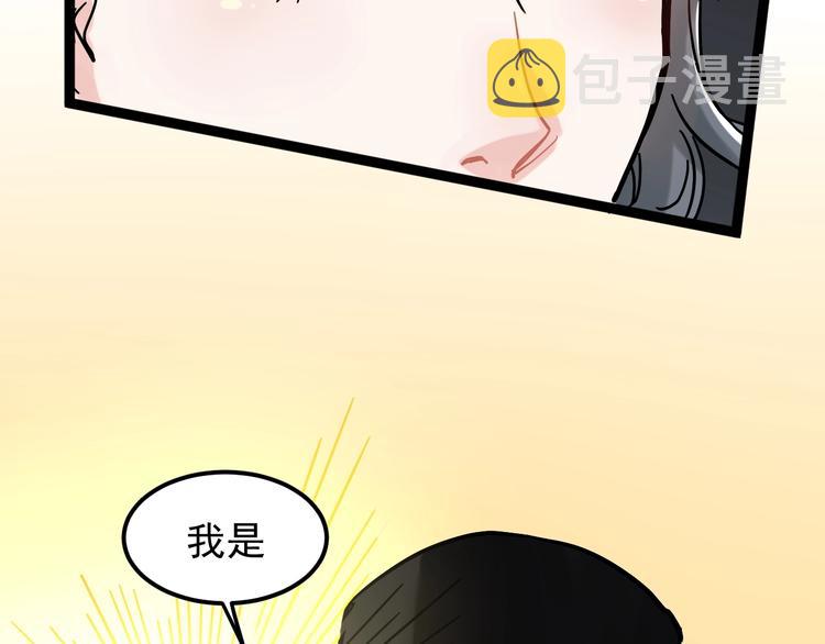 第45话 我的学霸儿子57