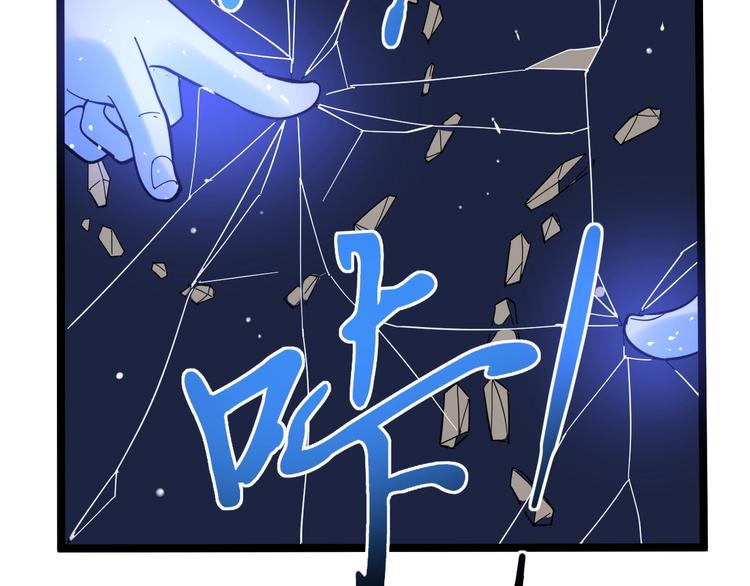 第52话 大力出奇迹210