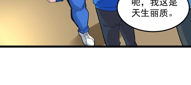 第60话 她才是理论分最高的人39