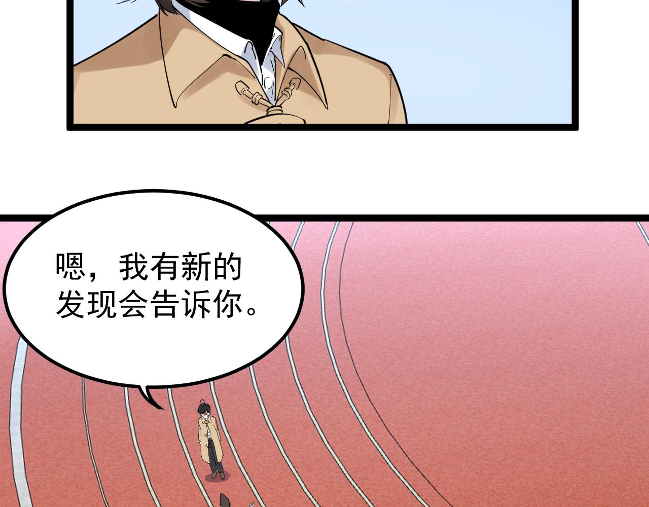 第176话 大展拳脚53