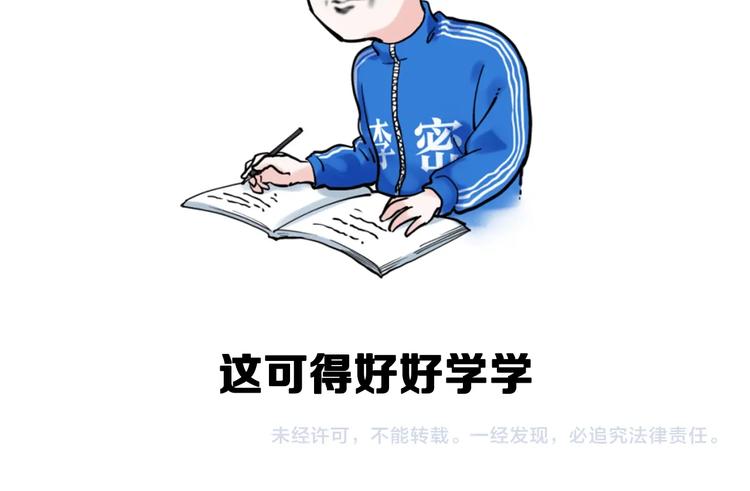 第34话 你是魔鬼中的天使149