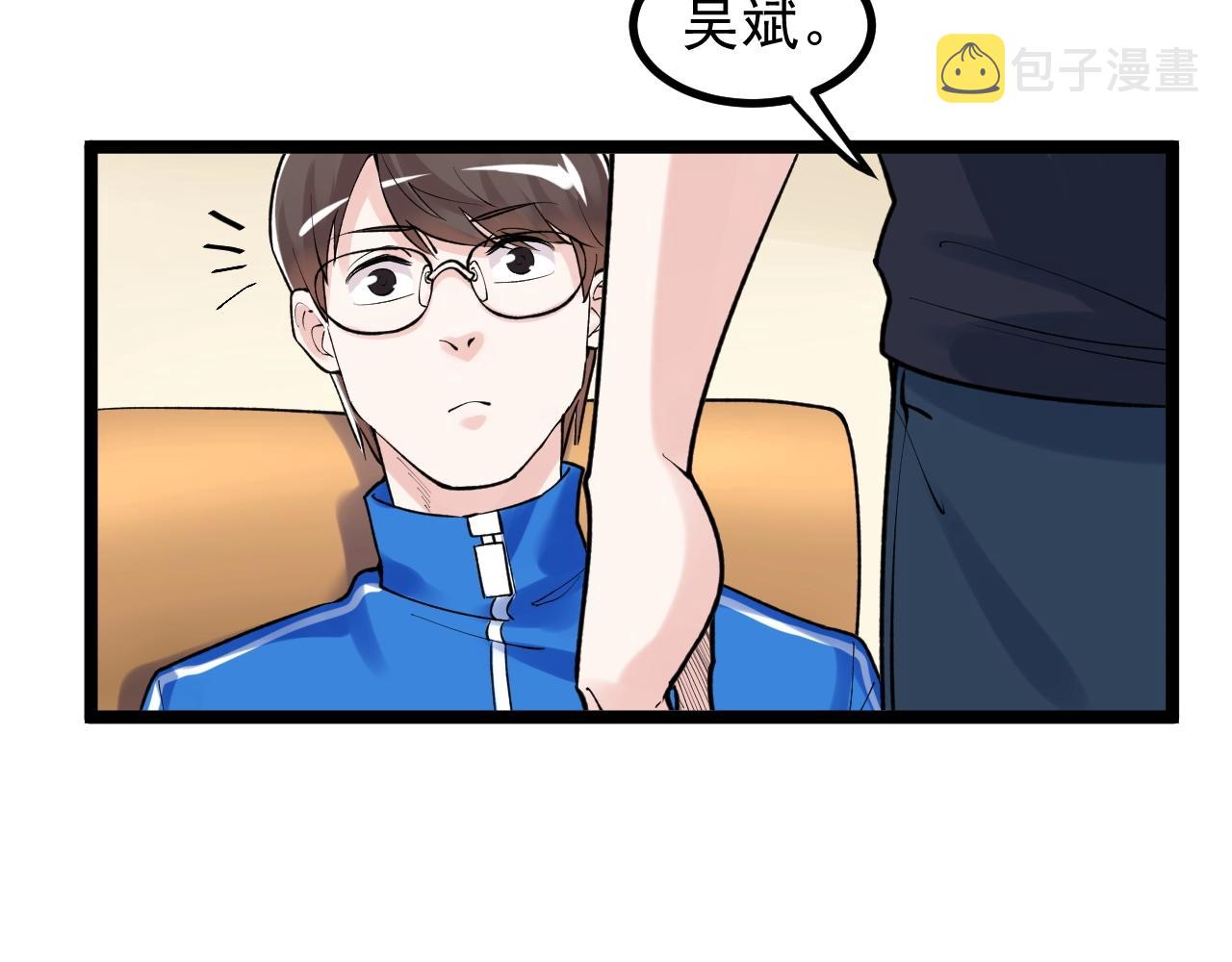 第108话 两个世界30