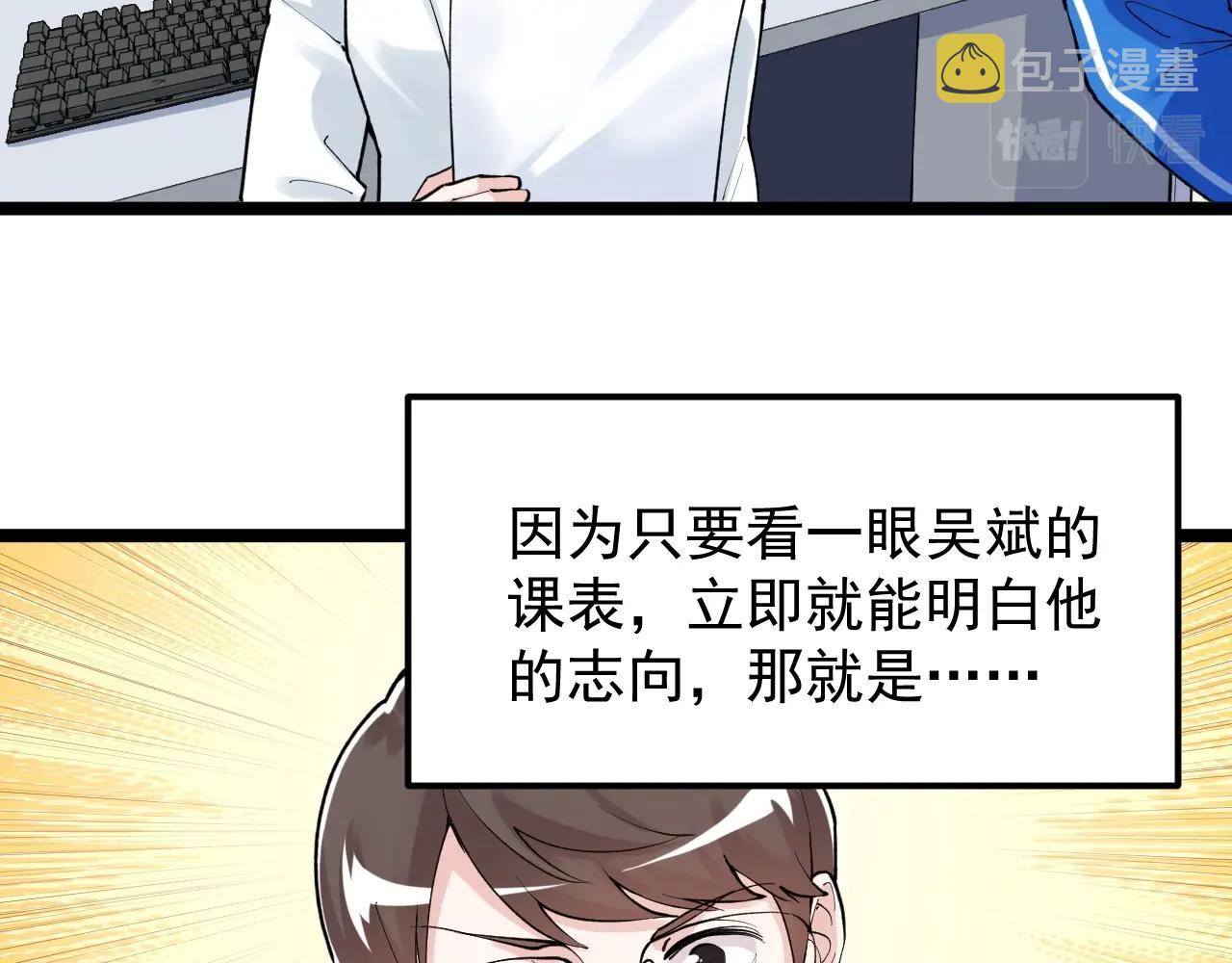 第131话 石墨烯30