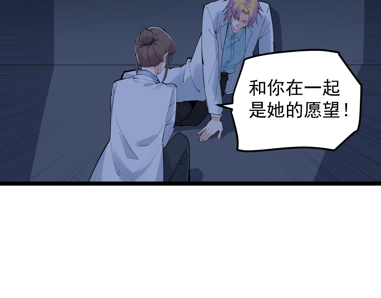第220话 唯一的心愿93