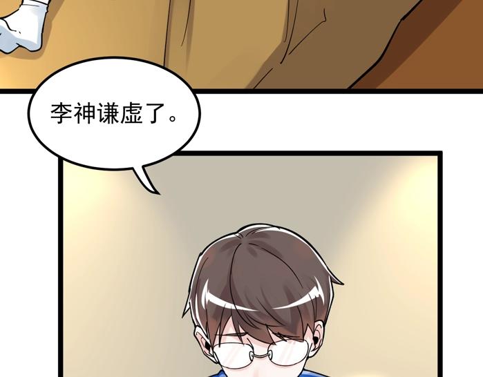 第51话 卧龙凤雏108