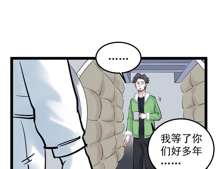 第37话 学习资料里真有资料62