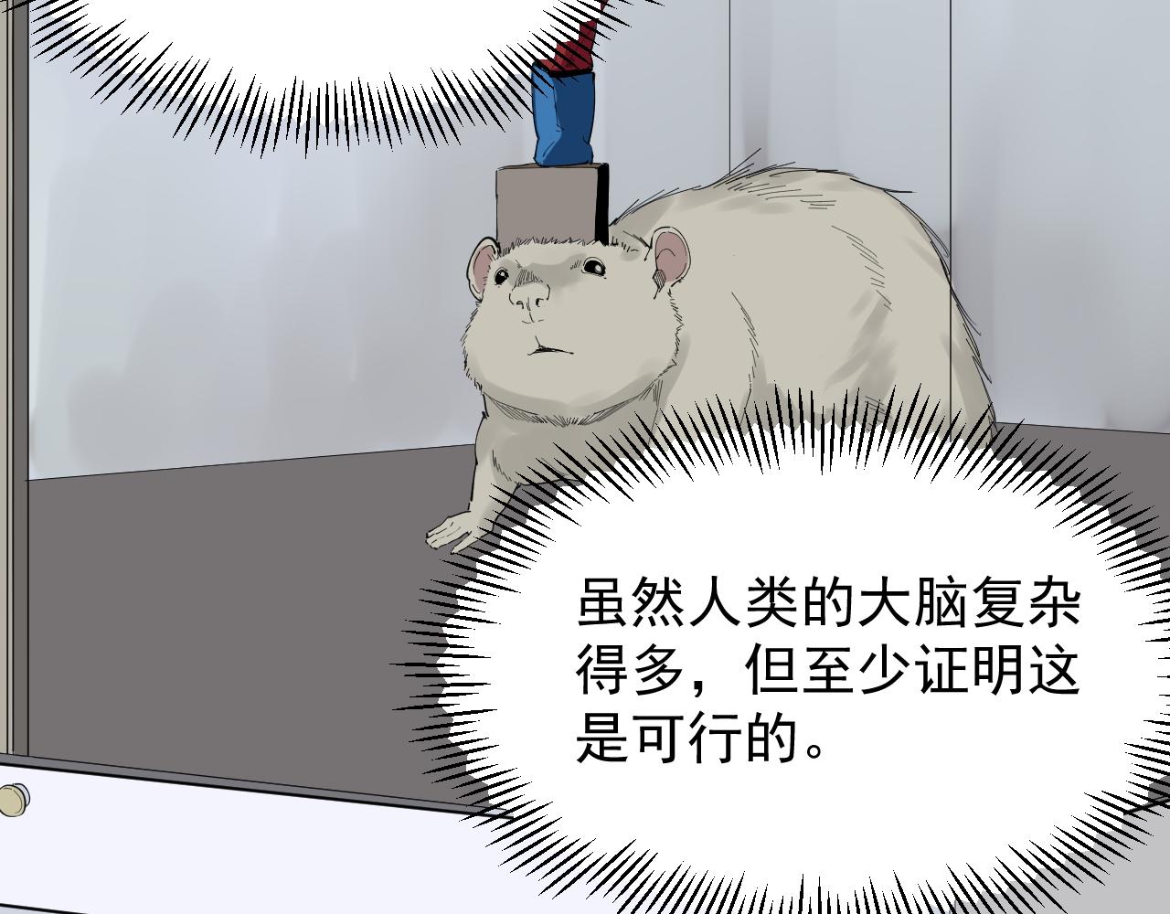 第187话走进科学21
