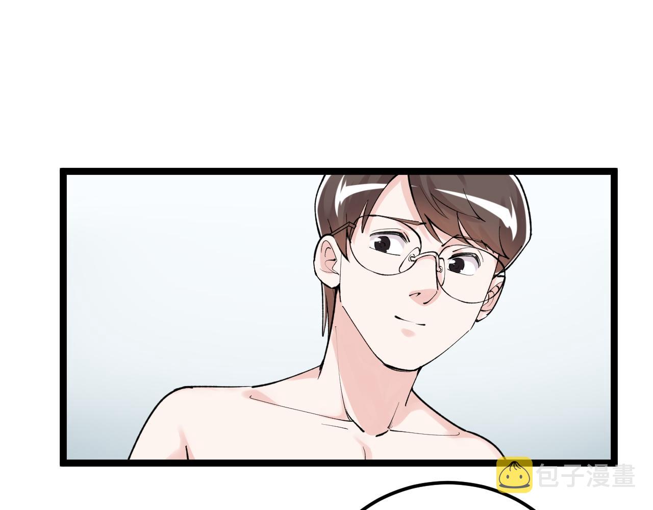 第145话 请兄弟们吃喝19