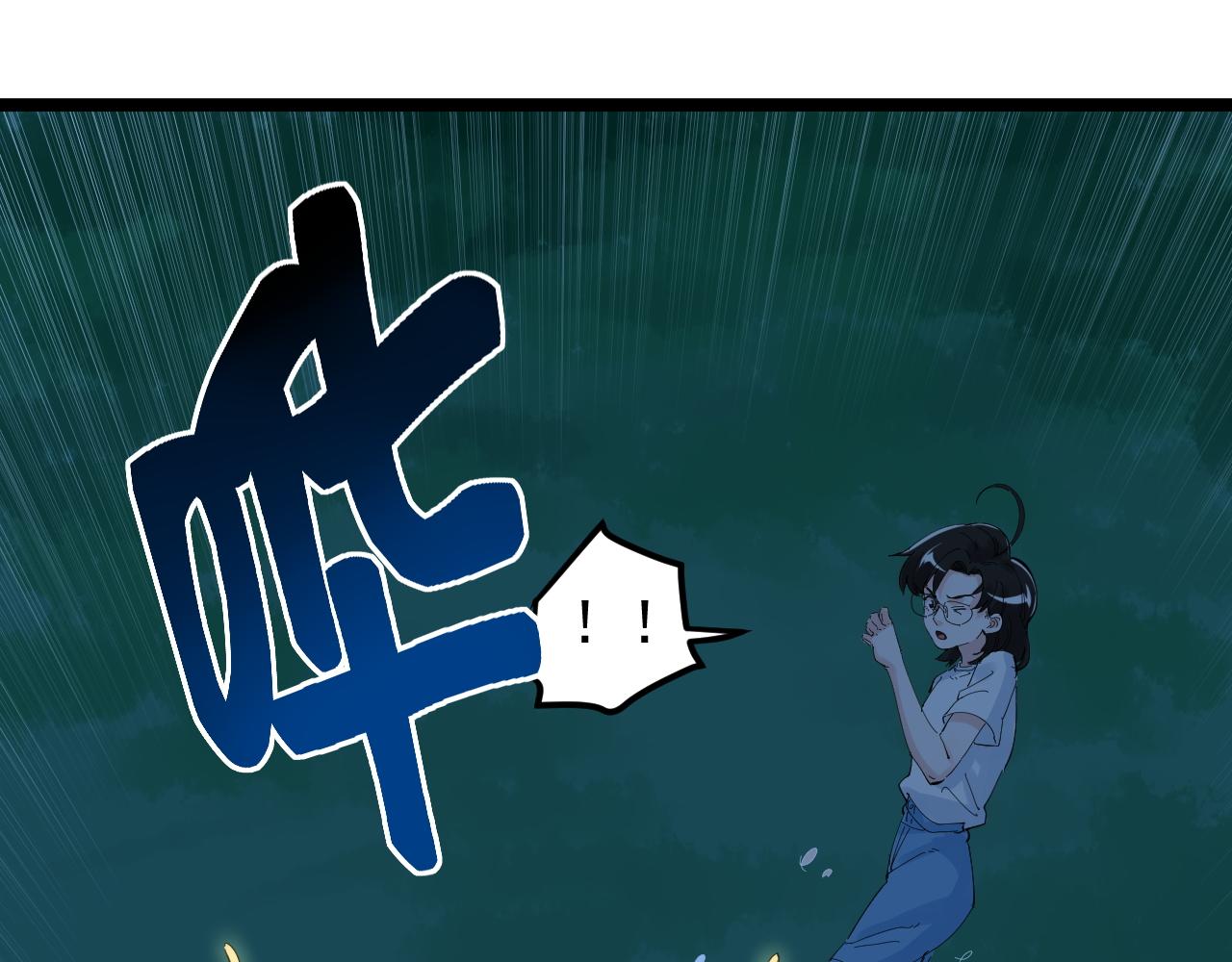 第203话星空与小鹿101