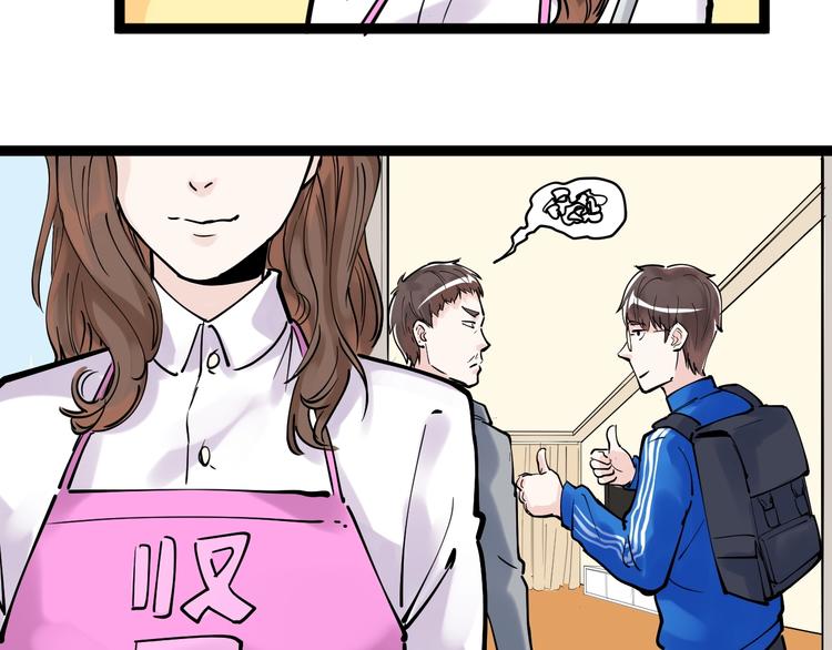 第4话 学习使我（妈）快乐！42