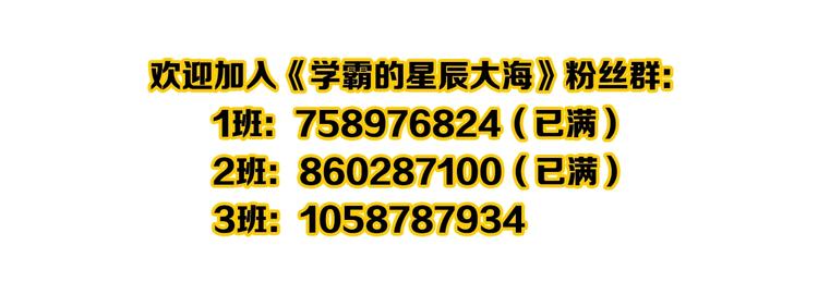 第60话 她才是理论分最高的人102