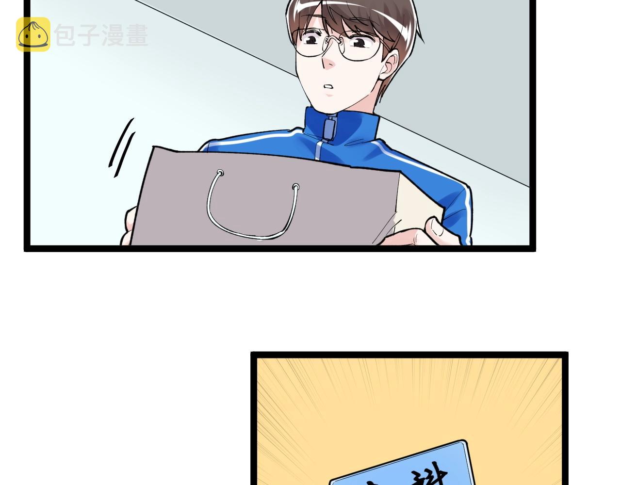 第114话 入学！60