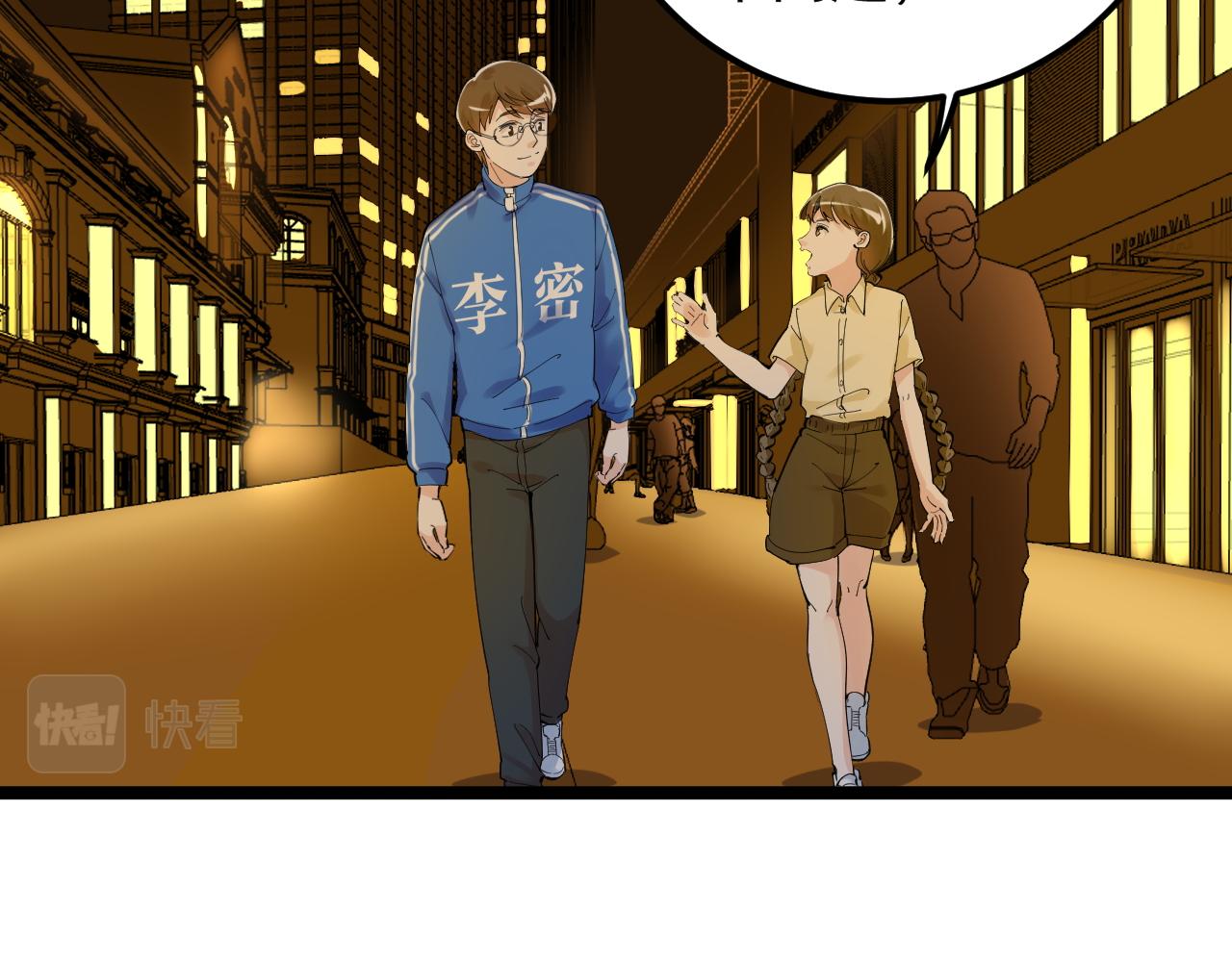 第158话 人工智能63