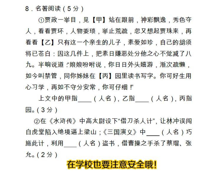 第14话 学吧，其乐无穷。174
