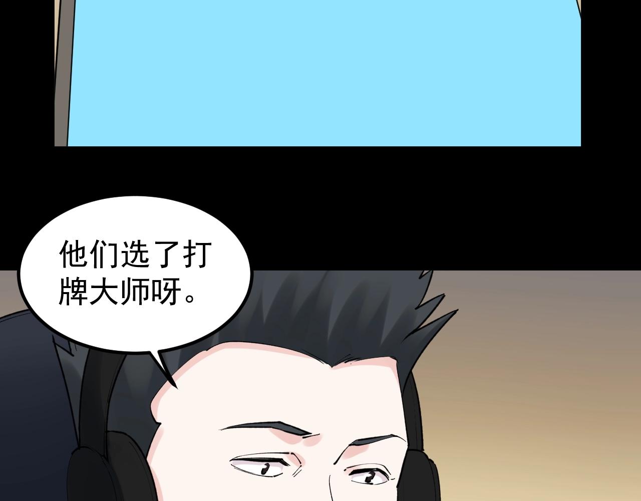 第119话 单杀！5
