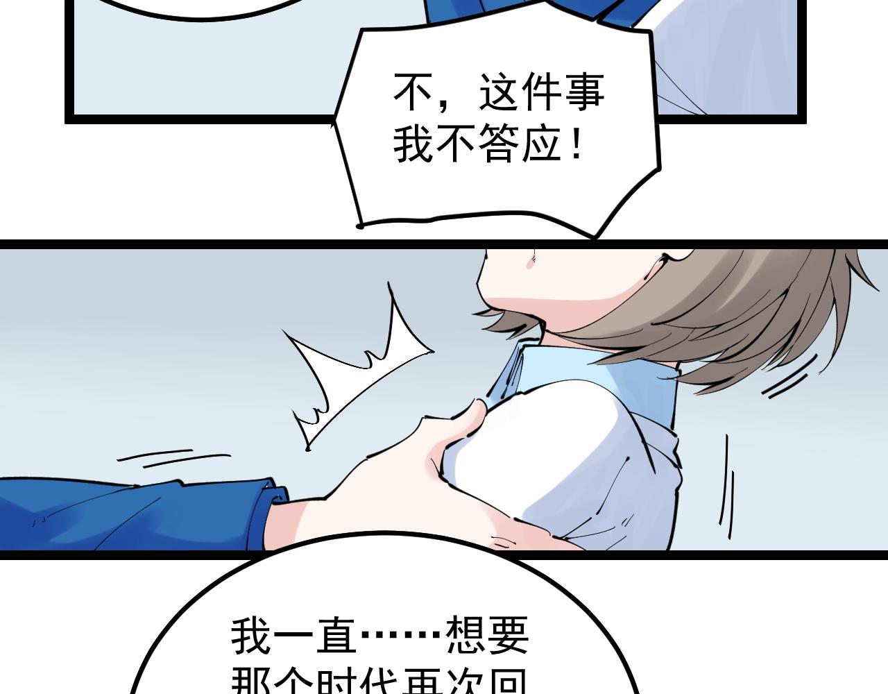 第218话 最后一次77