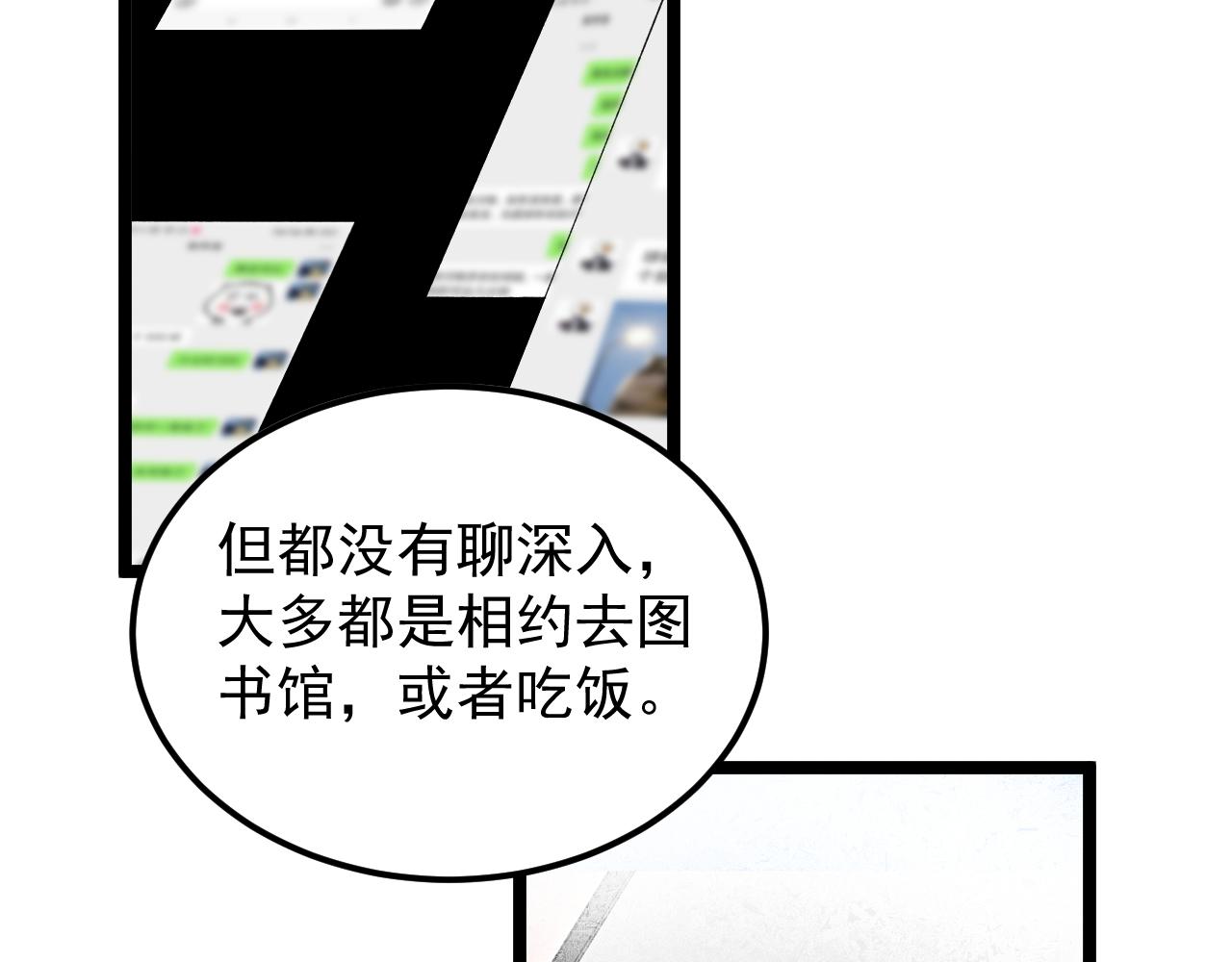 第176话 大展拳脚22