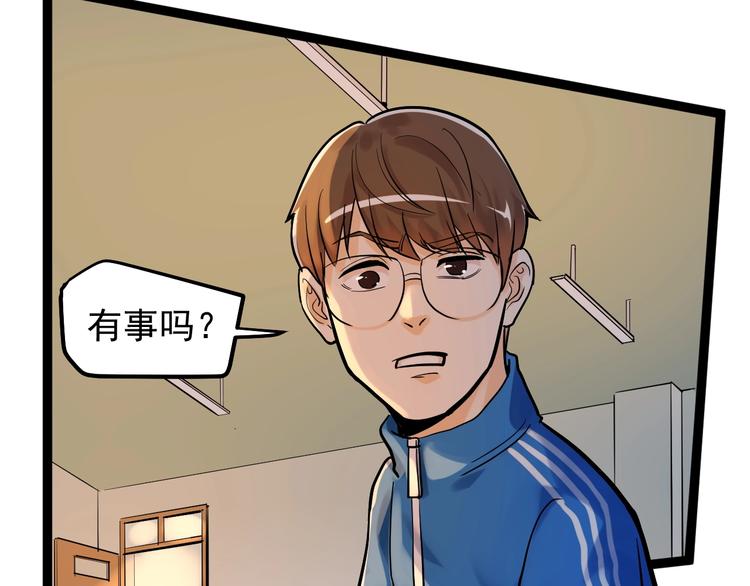 第29话 这集可能讲的是爱情126