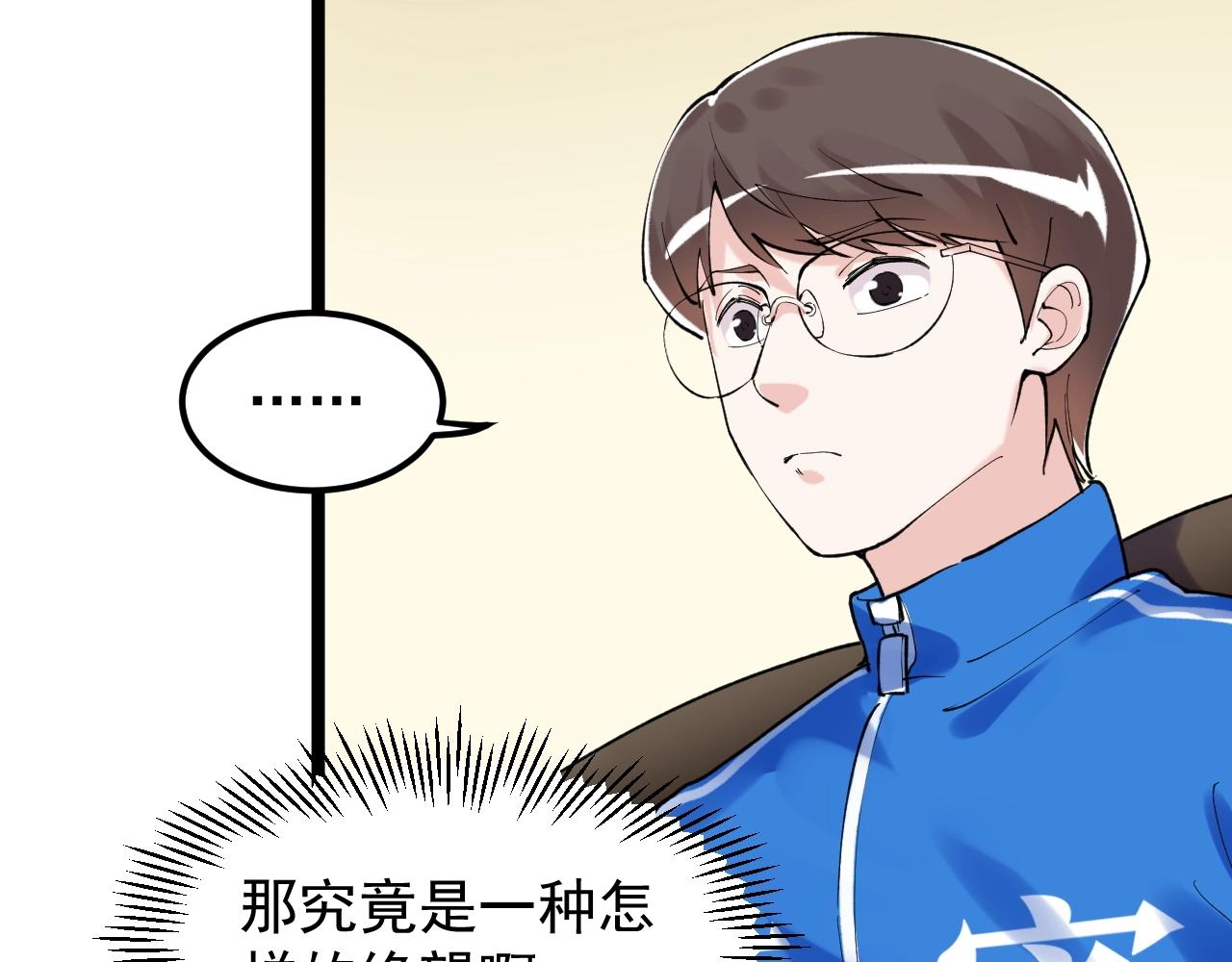 第126话 研究方向88