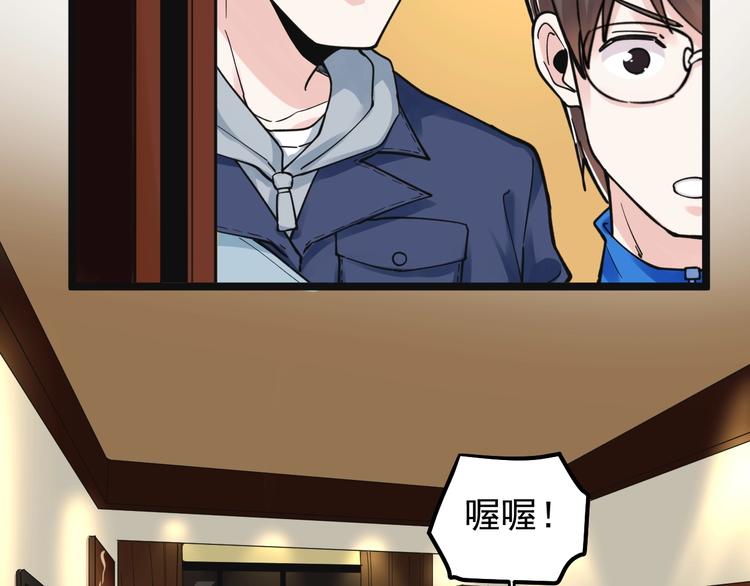 第51话 卧龙凤雏85