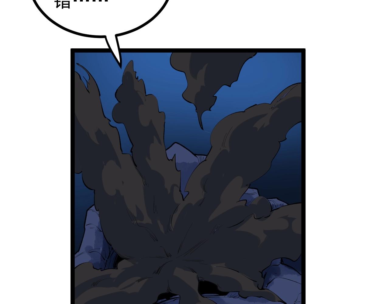 第104话 太爽了！75
