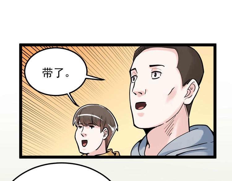 第35话 学霸们的快乐6