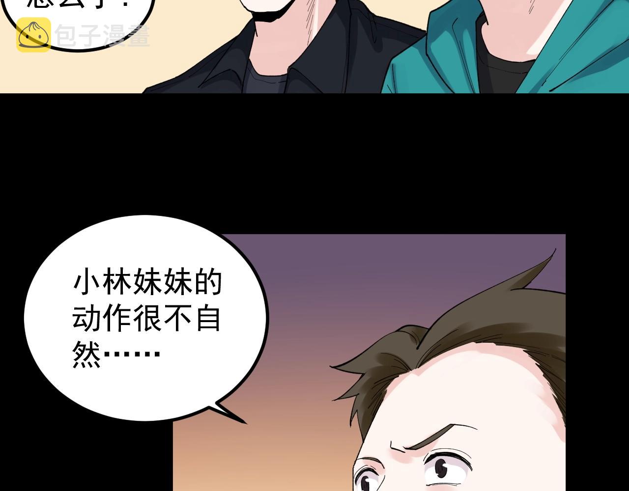 第121话 最终赢家44