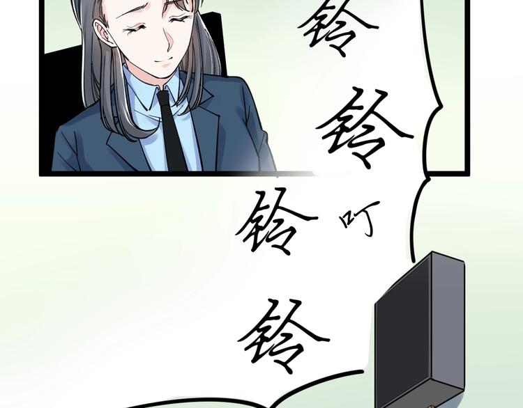 第63话 英雄归来120