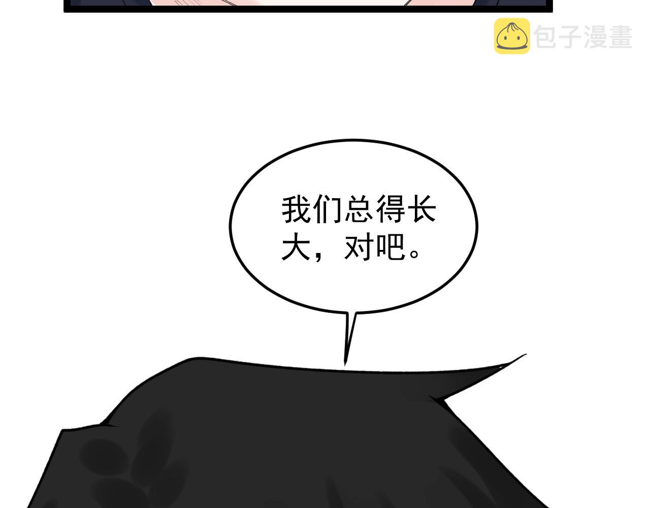 第108话 两个世界68