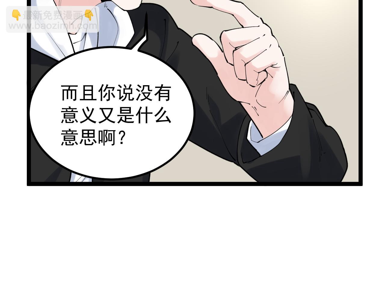 第175话 震惊一百年60