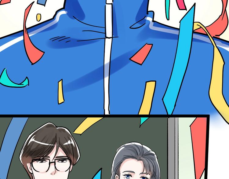 第49话 三班雄起83