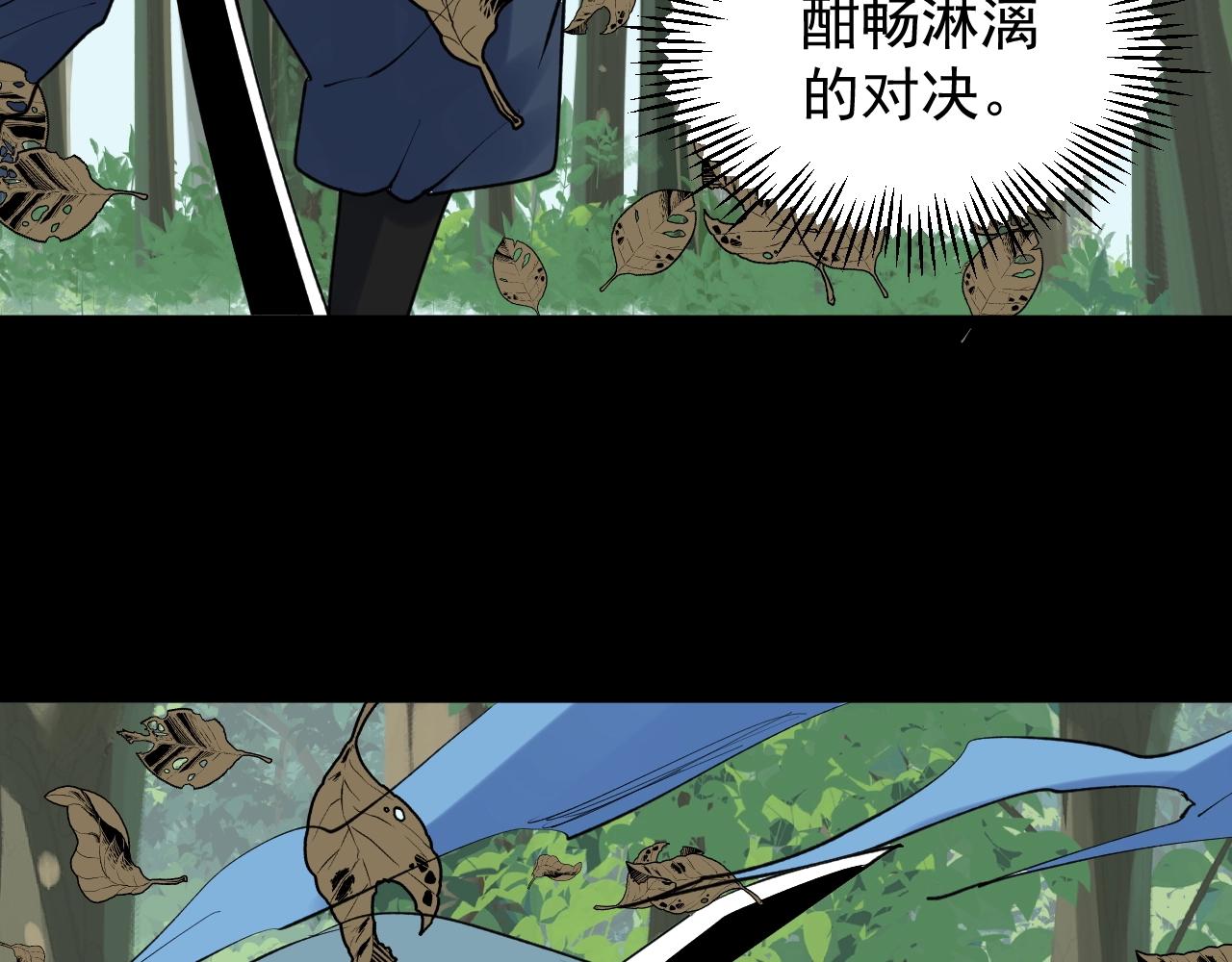 第120话 最后的战斗！88