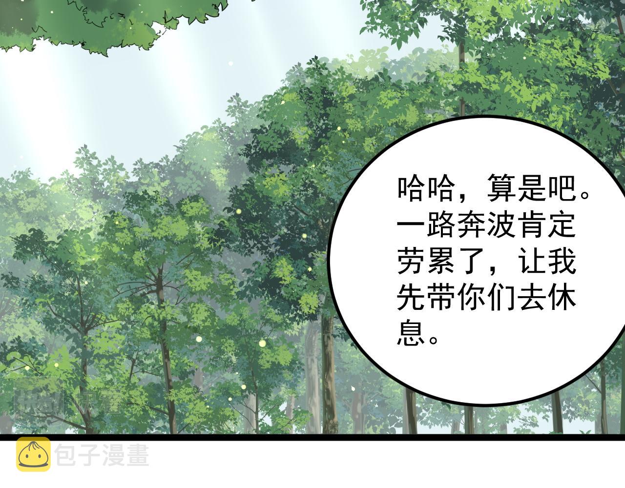 第198话人类的未来33