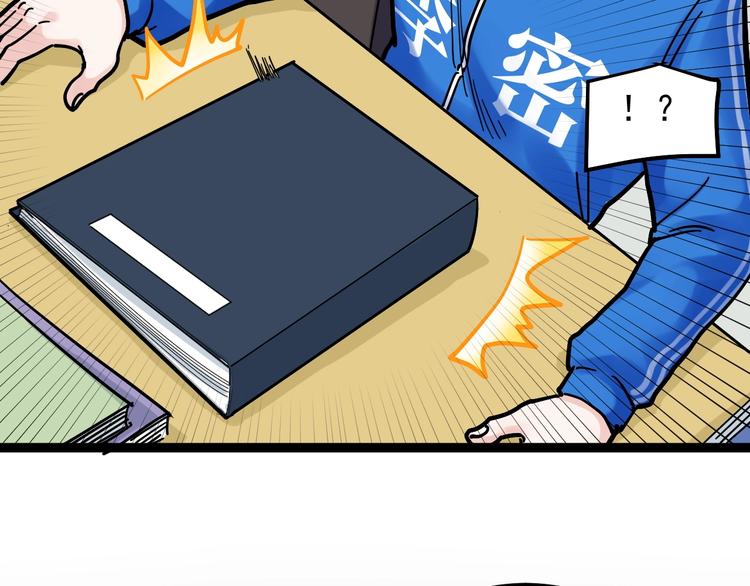 第48话 游戏学习法！34