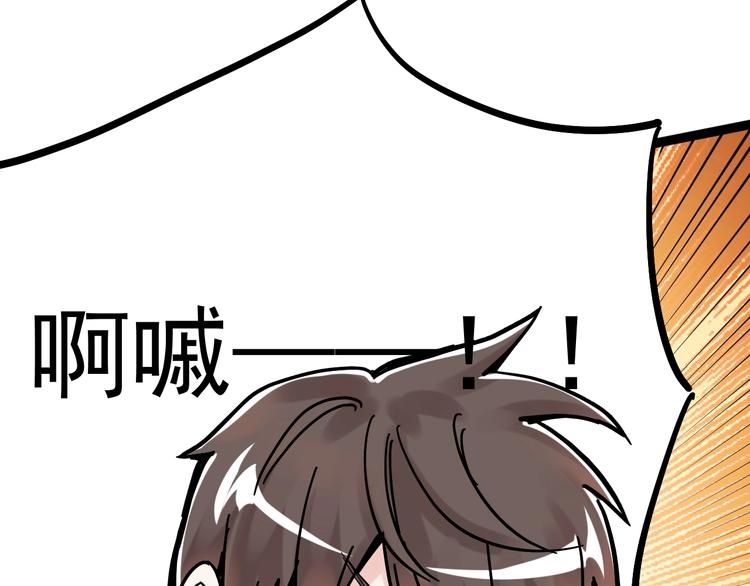 第48话 游戏学习法！23