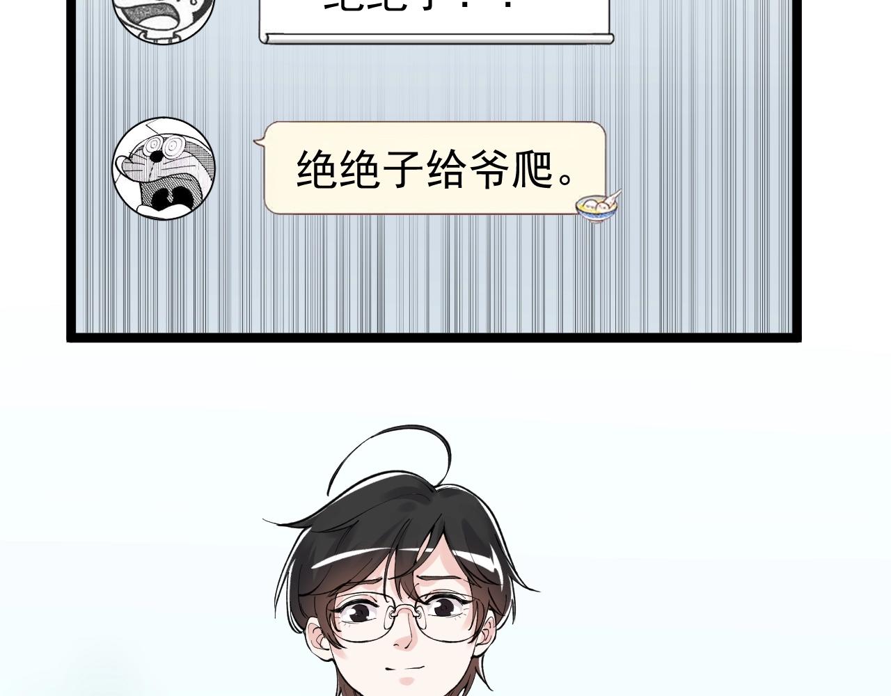第125话 大学生活开始！84