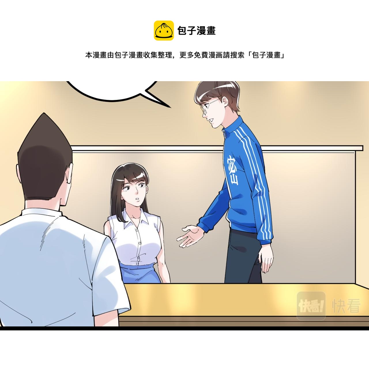 第155话 科学的浪漫84