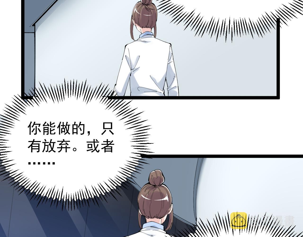 第213话 选择的路9