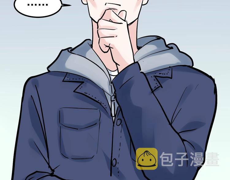 第37话 学习资料里真有资料6