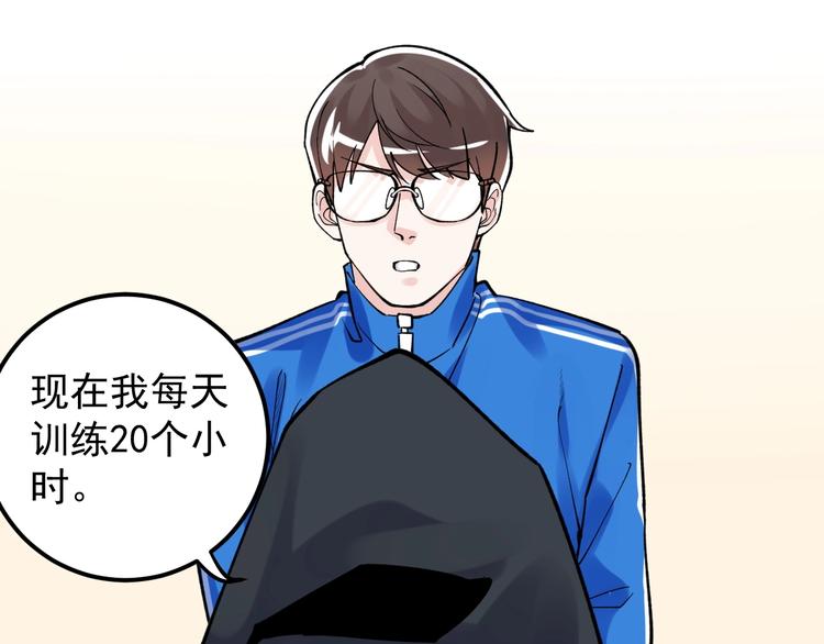 新年番外 那个男人回来了！15