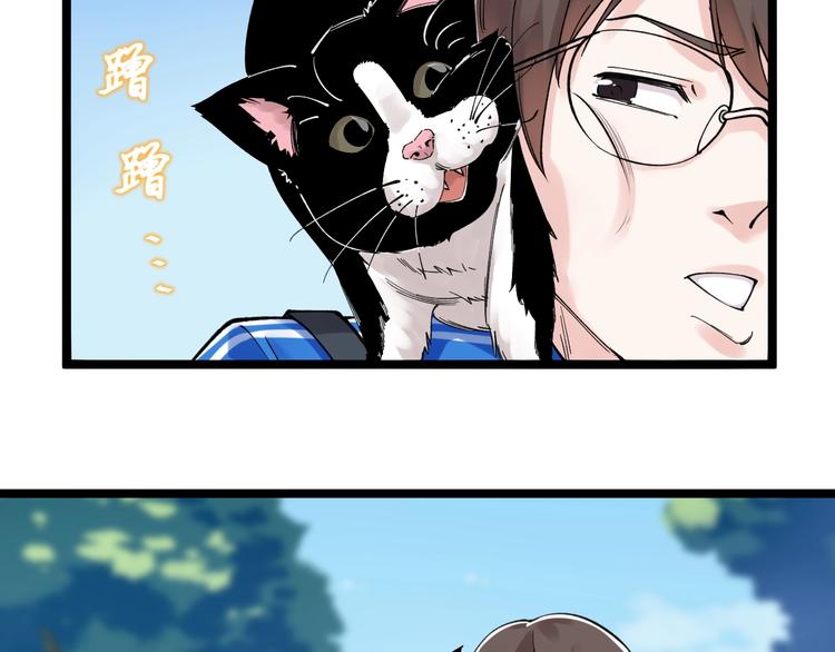 第69话 冰雪聪明的采访！66