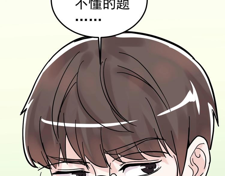第42话 夺魁104