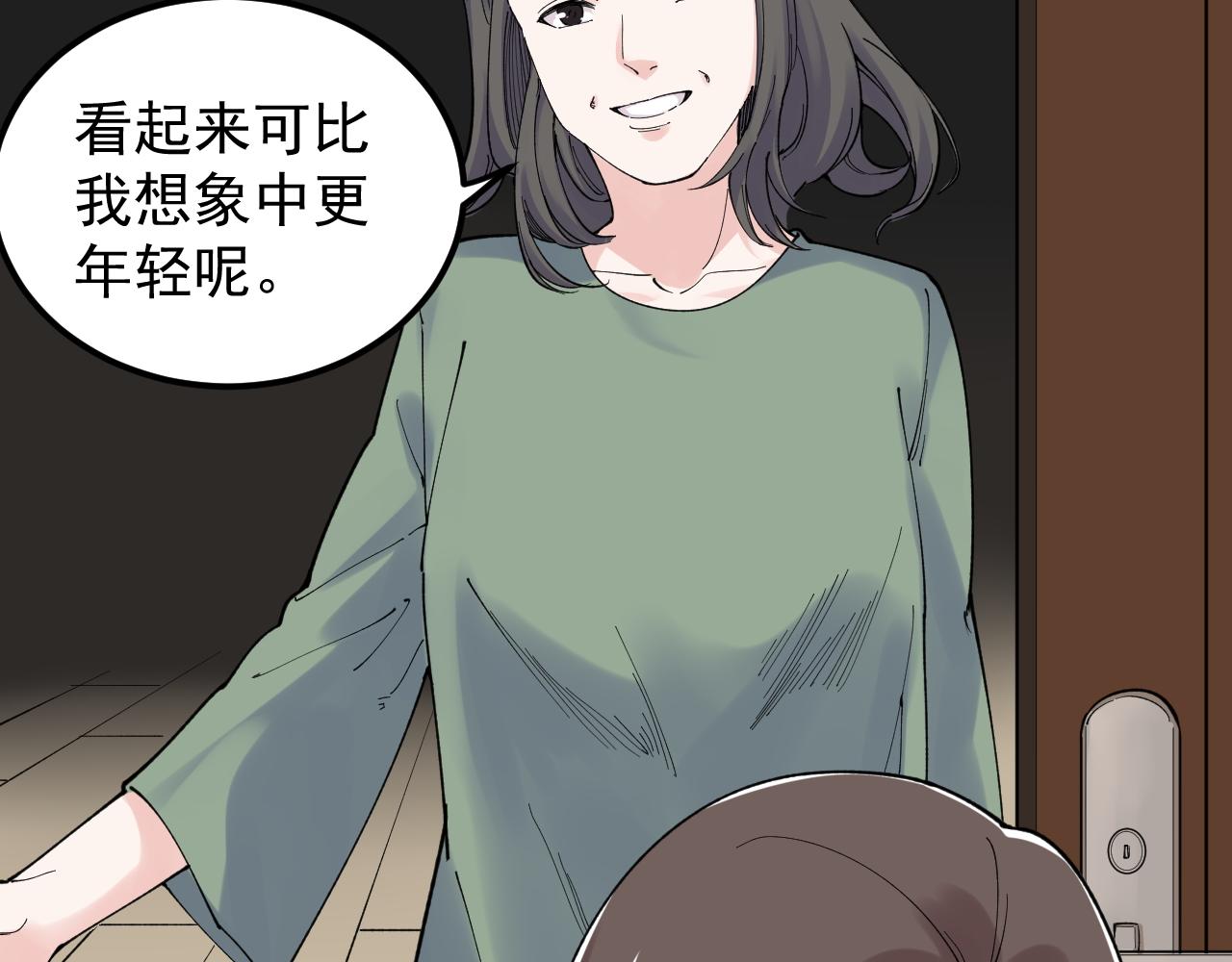 第179话 不再感性59