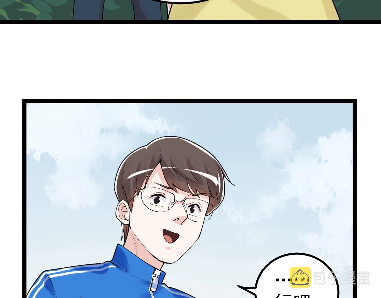 第133话 课题44
