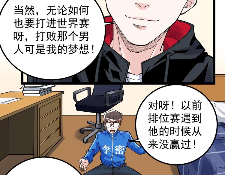 新年番外 那个男人回来了！10