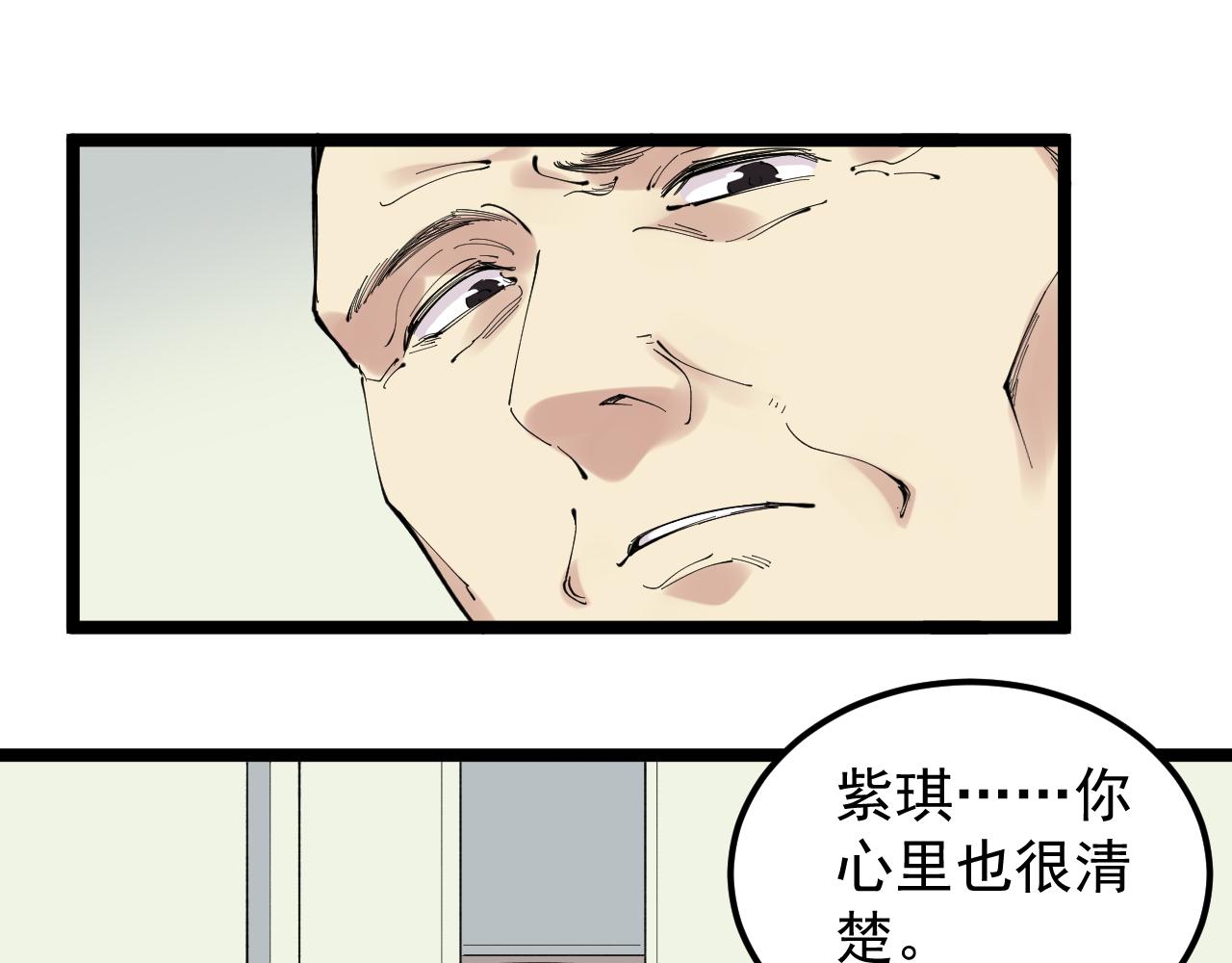 第215话 礼物34