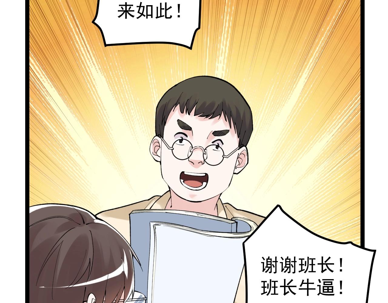 第126话 研究方向12