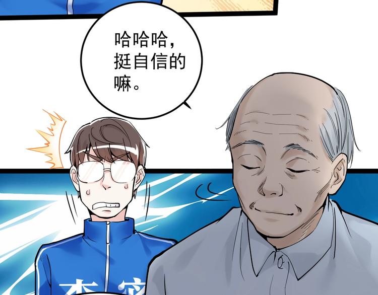 第14话 学吧，其乐无穷。72